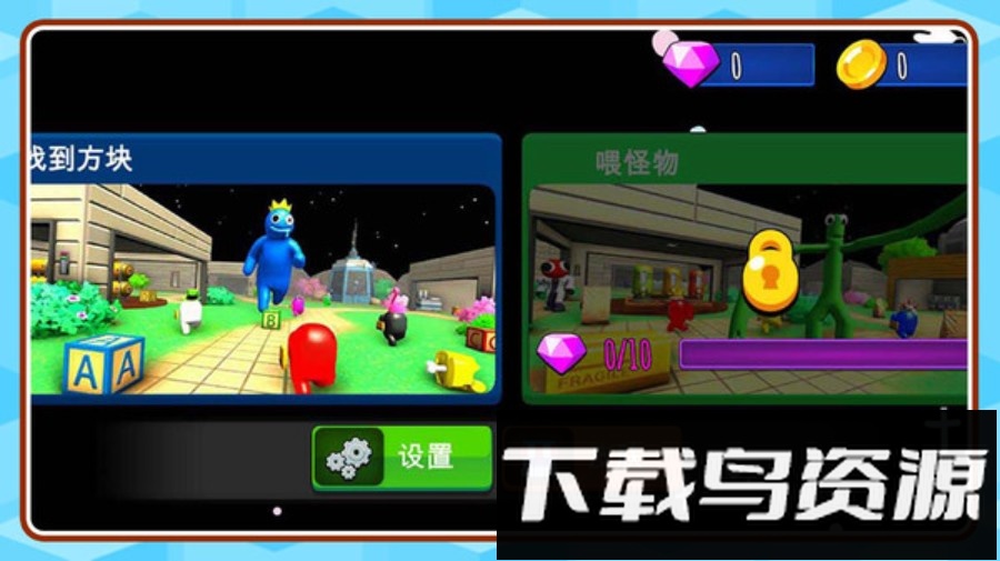 躲喵喵进化版截图1