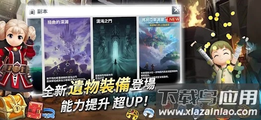 月光雕刻师暗黑行者(月光雕刻：黑行者)截图2