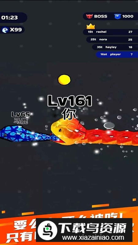 蛇王之战游戏官方正版最新版截图3