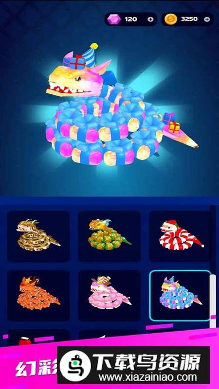 蛇王之战游戏官方正版最新版截图4