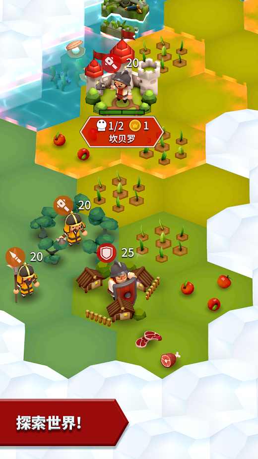 部落战争全部落全人物解锁版截图1