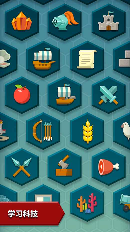 部落战争全部落全人物解锁版截图2