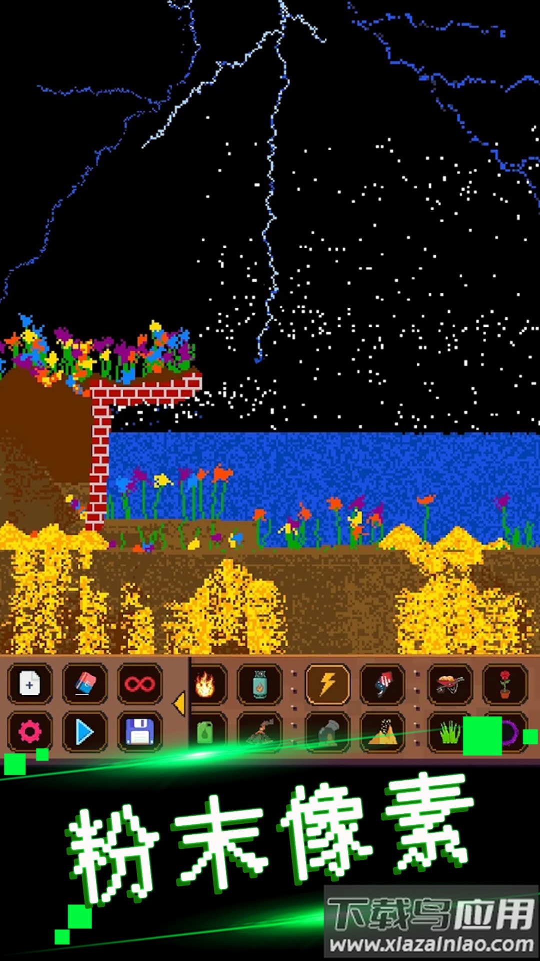 可爱沙盒建造游戏最新版截图1