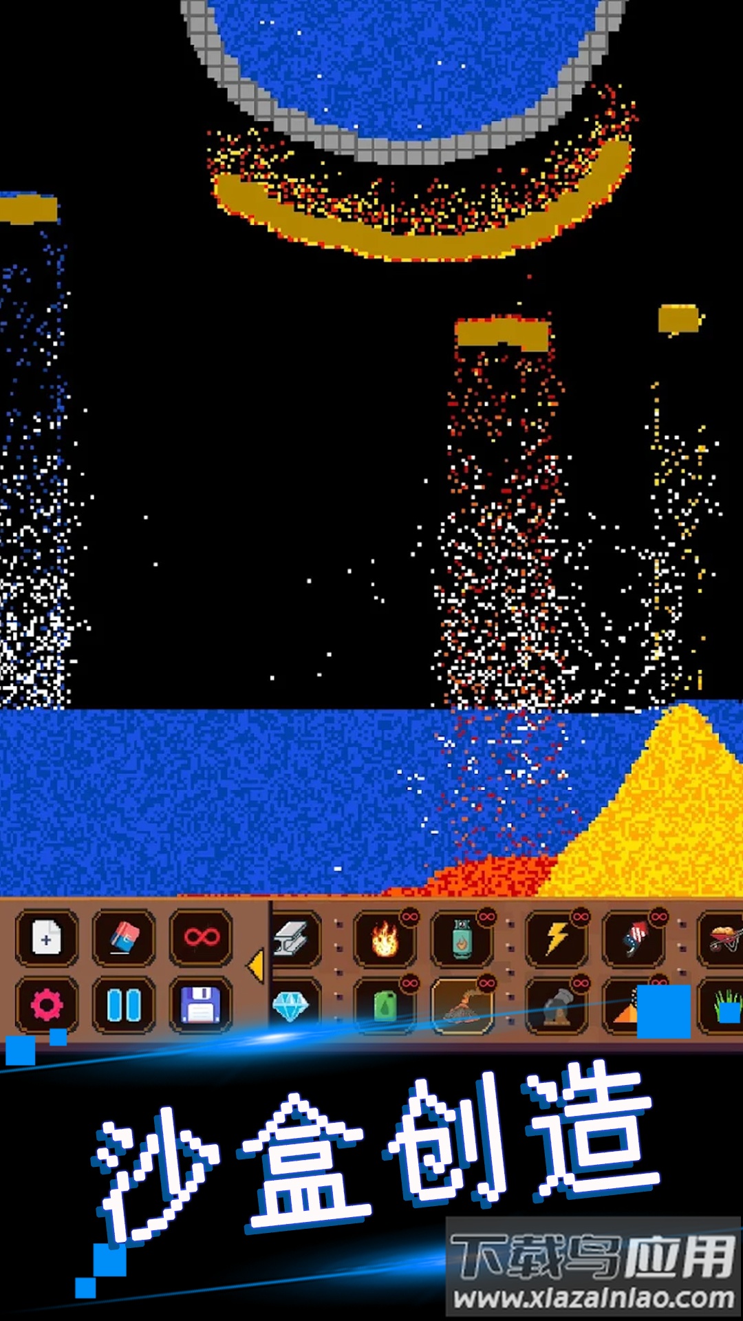 可爱沙盒建造游戏最新版截图2