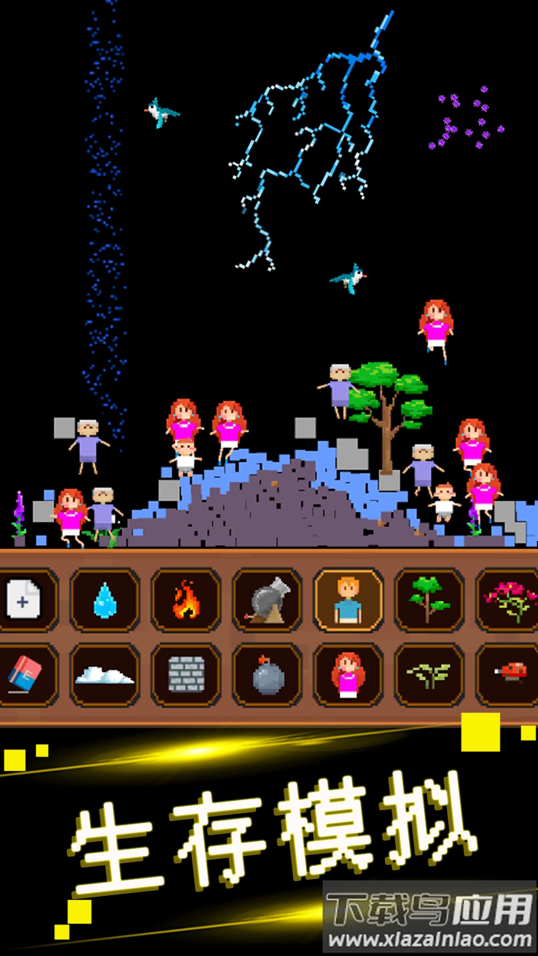 可爱沙盒建造游戏最新版截图5