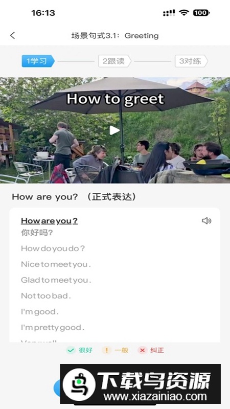 蚂蚁爱聊天APP官方手机版最新版截图4