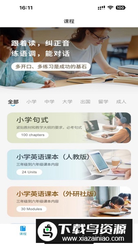 蚂蚁爱聊天APP官方手机版最新版截图5