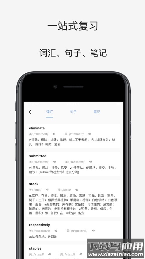 分句翻译―双语阅读小工具app最新版截图2