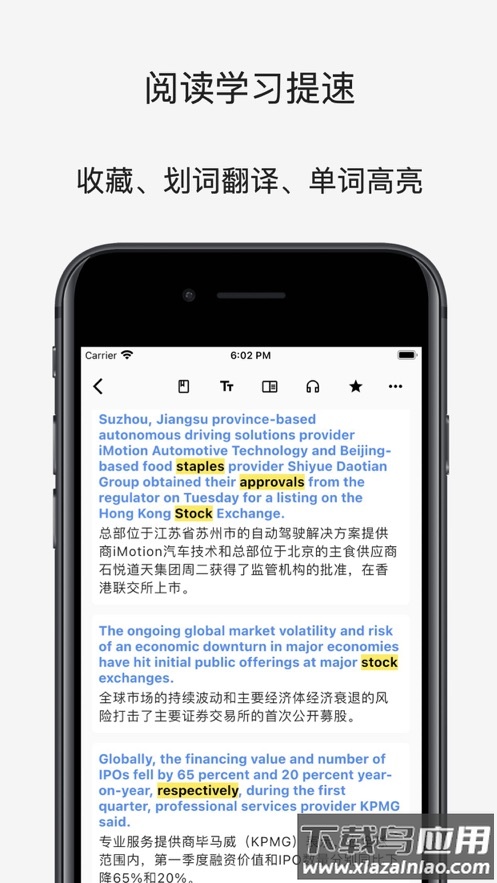 分句翻译―双语阅读小工具app最新版截图4