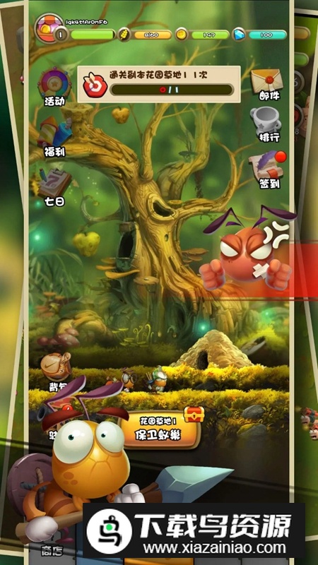 蚁穴护卫游戏手机版最新版截图2