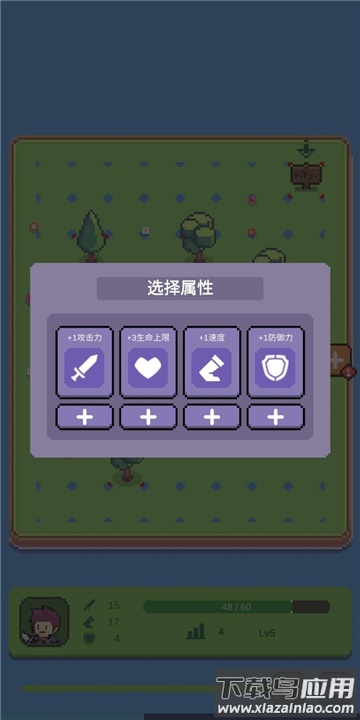 哥布林猎手圣女游戏下载安装最新版截图1