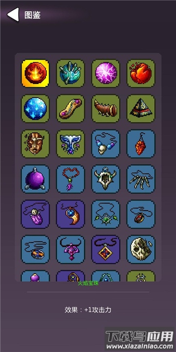 哥布林猎手圣女游戏下载安装最新版截图2