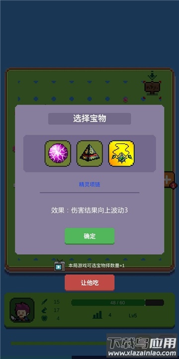 哥布林猎手圣女游戏下载安装最新版截图3