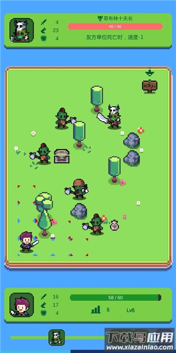 哥布林猎手圣女游戏下载安装最新版截图4