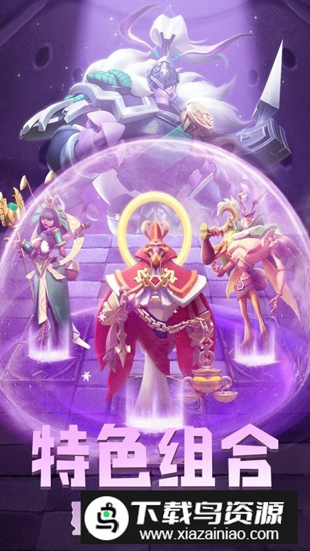 蚁族崛起小米渠道服安装包最新版截图4