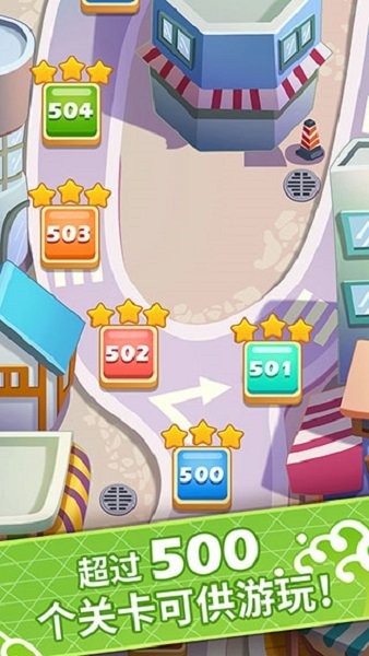 关东煮大厨游戏最新版截图1