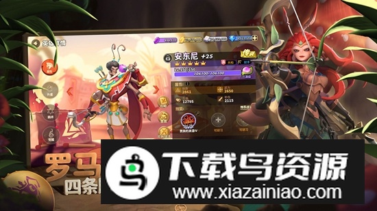 蚁族崛起华为最新版本最新版截图1