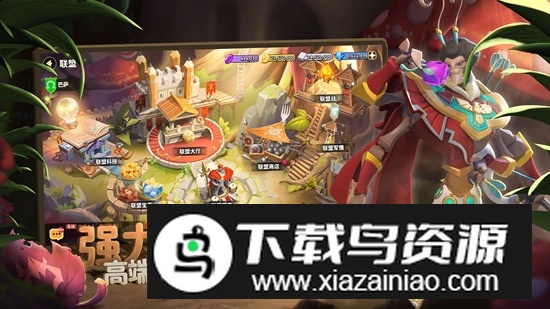 蚁族崛起华为最新版本最新版截图5