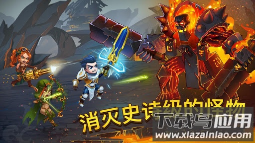 英雄战争游戏最新版截图1