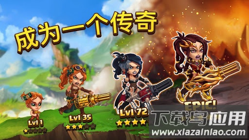 英雄战争游戏最新版截图2