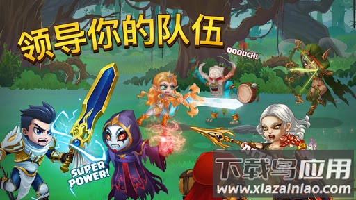 英雄战争游戏最新版截图4