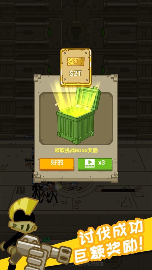 放置火柴人最新版本下载