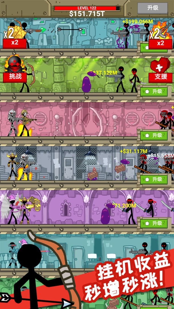 放置火柴人小游戏最新版截图2