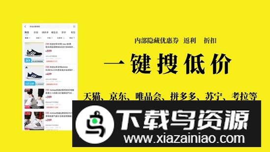 虾爬子APP官方最新版最新版截图1