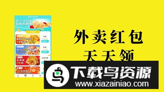 虾爬子APP官方最新版最新版截图2