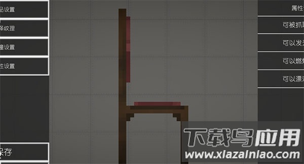 甜瓜游乐场20.1版本下载最新版截图2