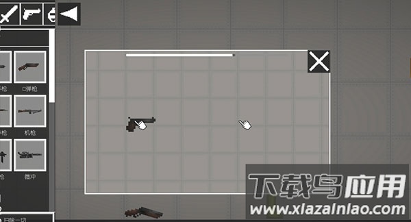 甜瓜游乐场20.1版本下载最新版截图3