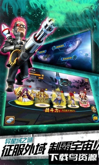 魔兽世界私服截图