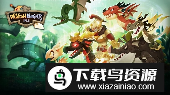 龙骑士养成国际服安装包最新版截图2