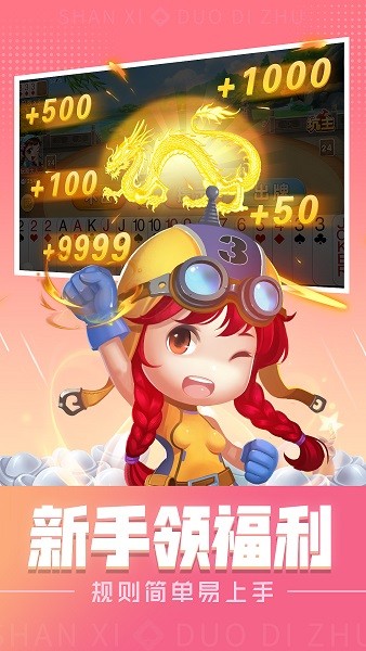 同城游挖坑app最新版截图1