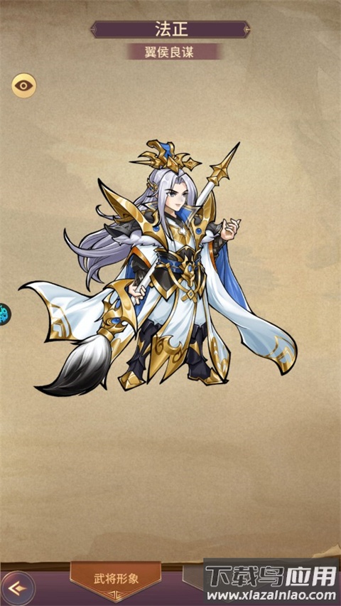 暴走萌星人0.1折版