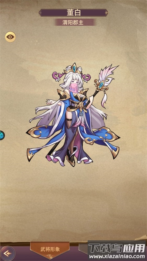 暴走萌星人0.1折版