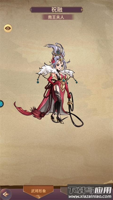 暴走萌星人0.1折版