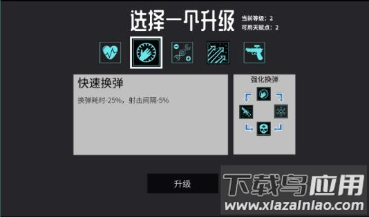 深空使命游戏免费下载最新版截图3