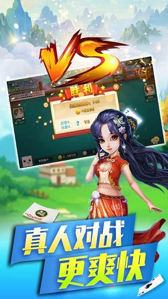 k7双升扑克牌免费版截图1