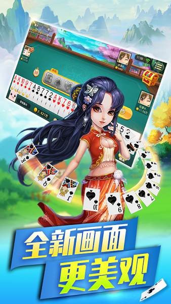 k7双升扑克牌免费版截图4