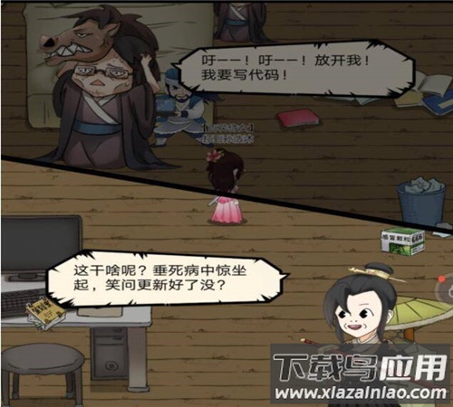 暴走英雄坛手游最新版