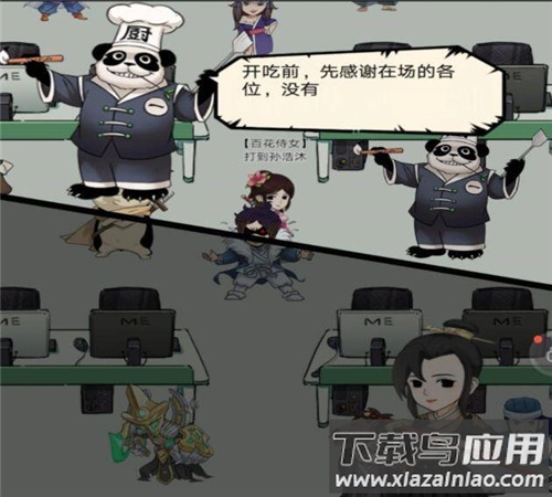 暴走英雄坛手游最新版