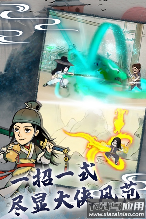 暴走英雄坛手游最新版截图2