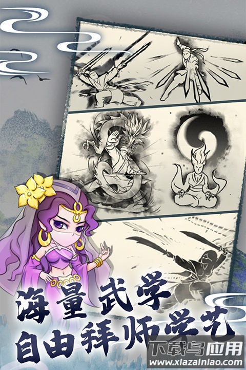 暴走英雄坛手游最新版截图5