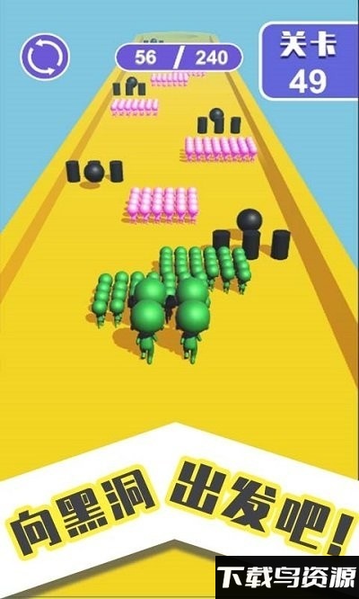 黑洞吞噬大冒险游戏最新版截图2