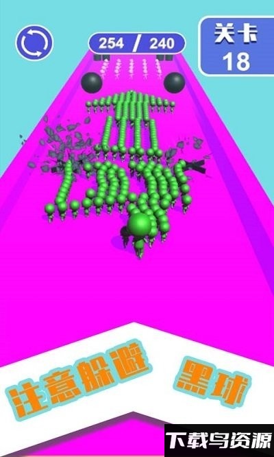 黑洞吞噬大冒险游戏最新版截图3