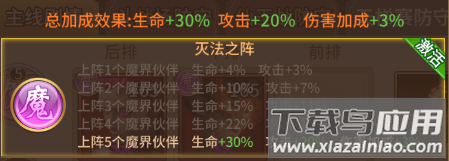 暴走师徒手游0.1折版