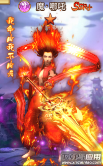 暴走师徒手游0.1折版