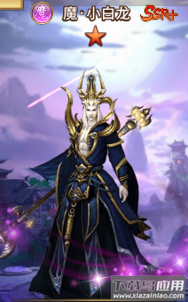 暴走师徒手游0.1折版