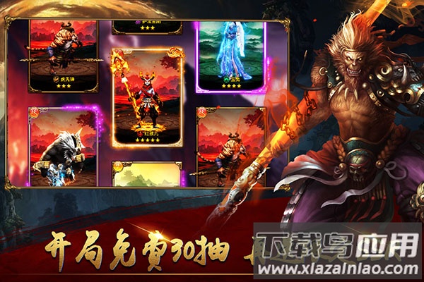 暴走师徒手游0.1折版最新版截图5